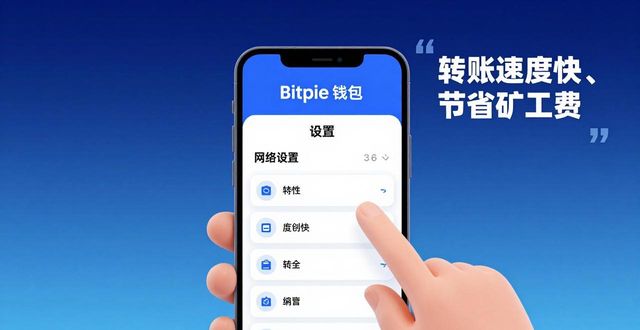 钱包的使用场景_用户探讨：如何充分利用Bitpie钱包的全部功能？_使用钱包