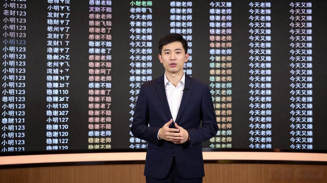 数字货币直播间常见套路揭秘 帮你避开骗钱的坑别上当