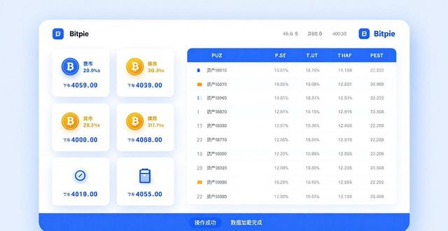 便捷下载：Bitpie最新版本的选择与应用_应用方便_应用快捷下载