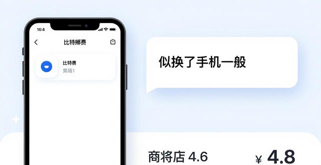 比特流划分为帧是哪一层_派派辅助器官方下载_比特派官方下载最新版的操作流畅性与用户评价