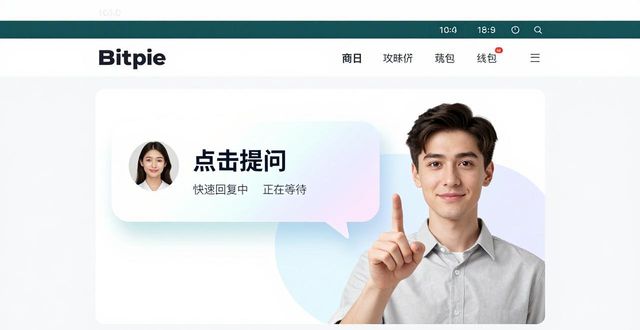 钱包平台_如何通过Bitpie钱包app官网吸引新用户？_钱包官方