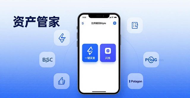 比特派Bitpie钱包app的用户价值与市场需求_比特派钱包是开源的吗_比特派钱包是冷钱包吗