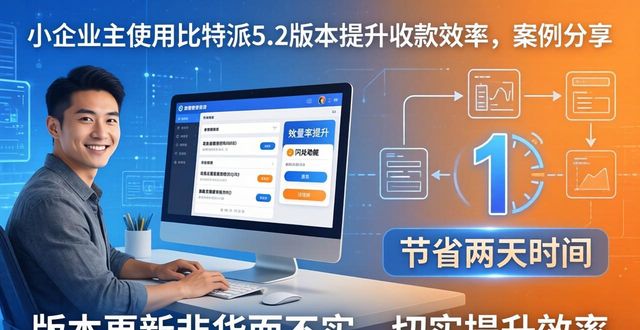 比特派钱包是冷钱包吗_比特派钱包5.2下载的客户成功案例与见解_bitpie比特派钱包